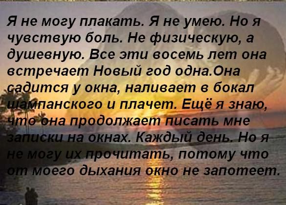 Тяжелая депрессия