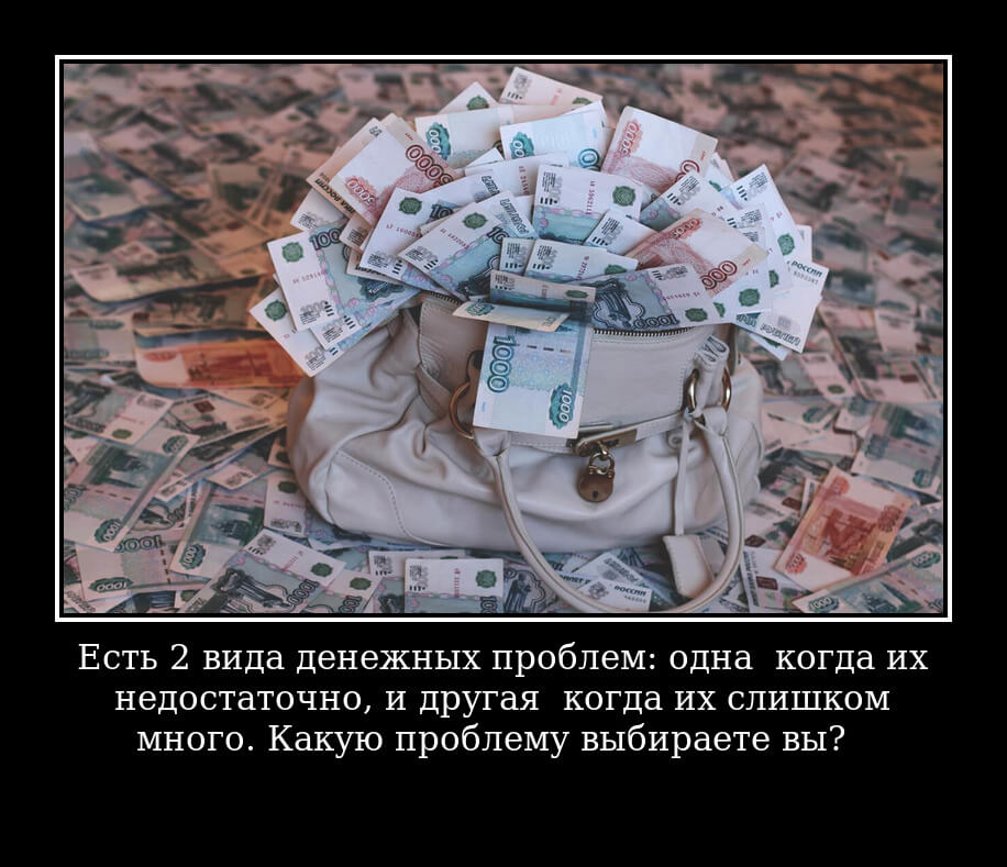 «деньги приходят ко мне легко»: сильные аффирмации на богатство и успех