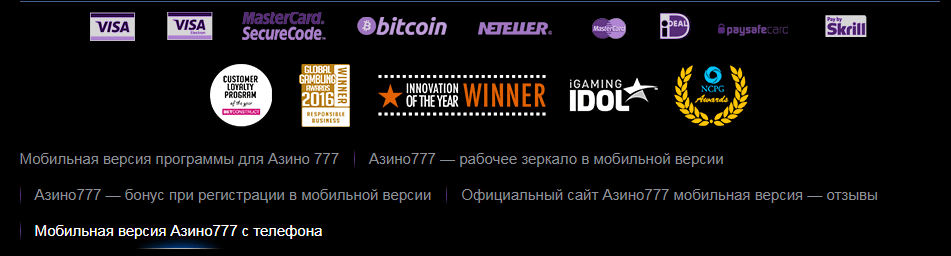 Игровой клуб azino777 отзывы - сайты - первый независимый сайт отзывов россии