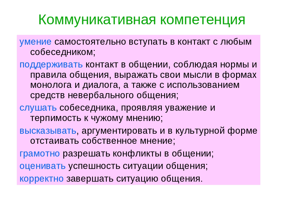 8 советов, которые помогут застенчивому ребенку стать смелее