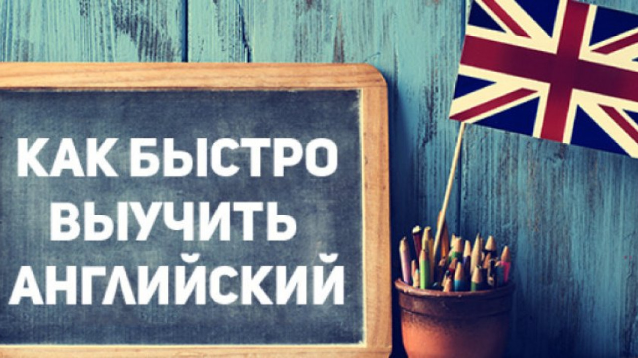 Топ-27 лучших онлайн-курсов по английскому языку (2022)