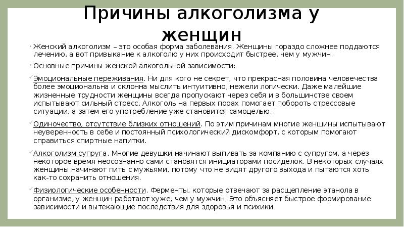 Что разрушает женщину: признаки и причины | психология